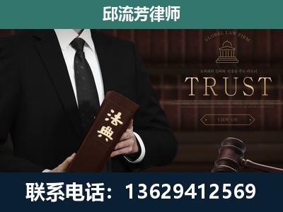 清镇-专注于刑事辩护
