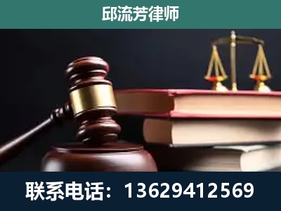清镇-刑事案件辩护