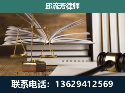 清镇-执业经验约8年