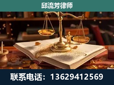 清镇-新型网络犯罪