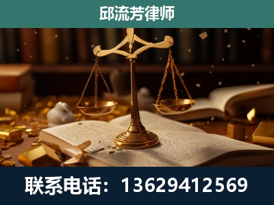 清镇-遗产继承